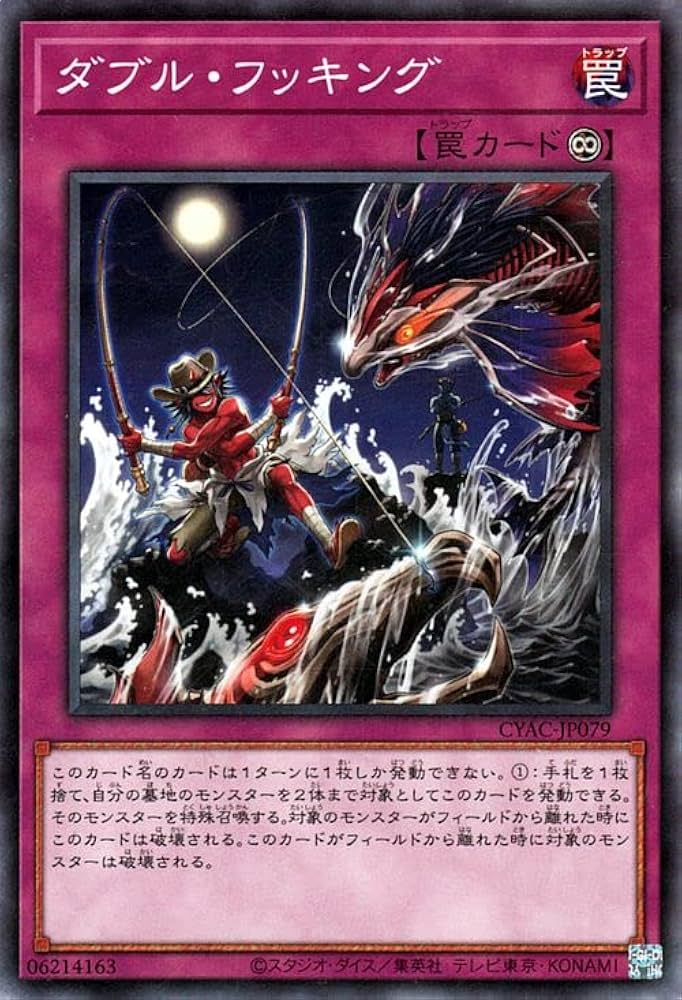 遊戯王 - 遊戯王　CYBERSTORM ACCESS サイバーストームアクセス　2BOX Amazon.co.jp: 遊戯王カード サイバース・ディセーブルム(レア